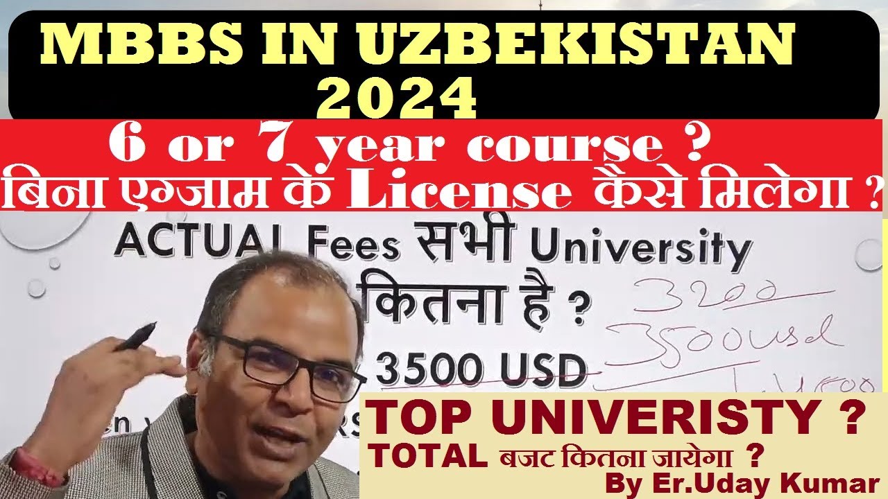 MBBS in Uzbekistan in 2024 ,Fees, Cost, Hostel & Reviews | Study MBBS in Uzbekistan , Degree ?