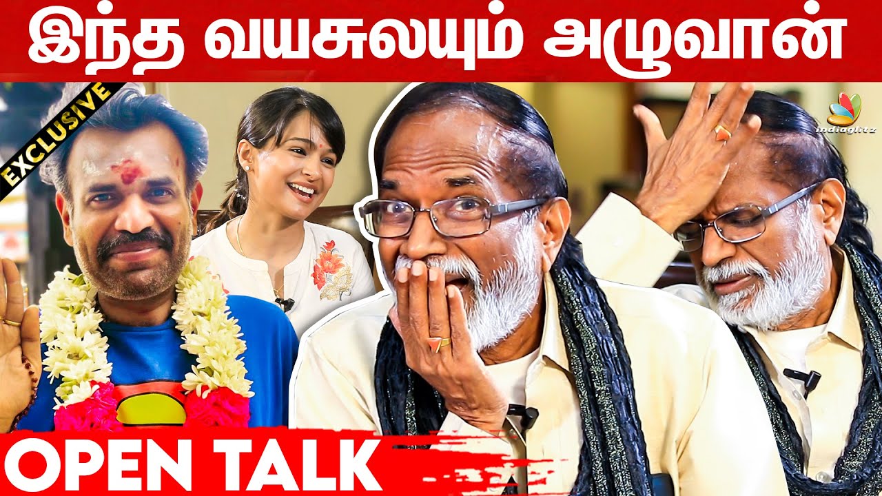 இரண்டு பேரும் என்ன குடிக்க வெச்சாங்க 🤣 | Gangai Amaran Interview | Premgi, Venkat Prabhu, Ilaiyaraja