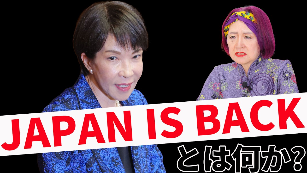 【浜矩子】　「フェイクを見抜く経済学の基礎知識」