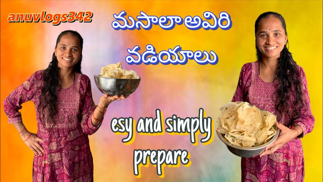 #కప్పు బియ్యానికి 100కు పైగా వడియాలు రుచి చూస్తే వదలరు 😋సంవత్సరం పాటు నిల్వ ఉండే ఆవిరి అప్పడాలు🤩 #