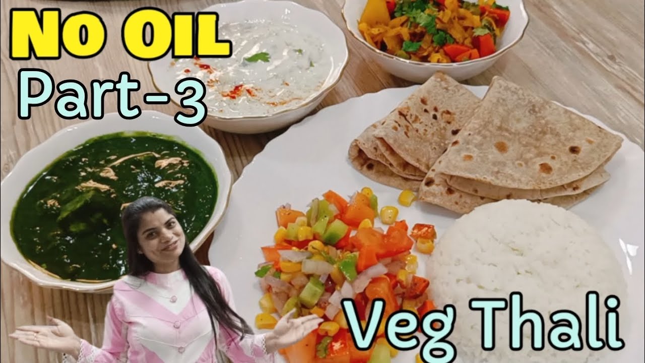 No Oil Lunch Thali | Zero Oil Thali | Oil Free Veg Recipe