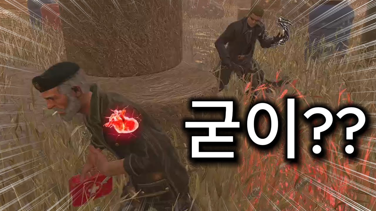 감염에 집착한 웨스커의 최후