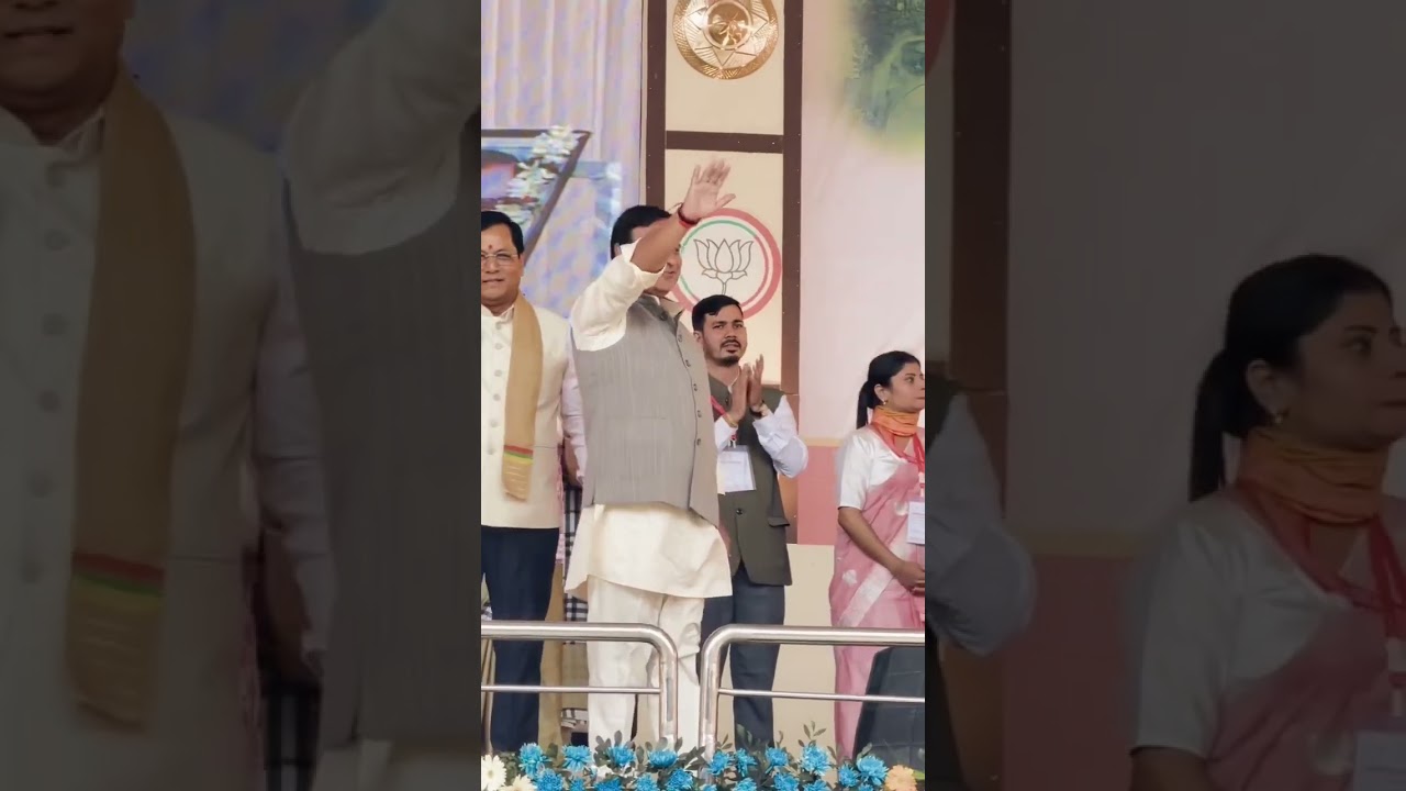 #amitbhai #amitshah #cmoassam #himantabiswasarma #yuvasakti #yuvashaktinews #narendramodi