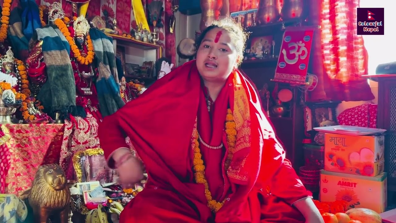 पुरुष माताको शरिरमा दैविक शक्त्ति प्रकट हुदा यति सम्म भयो Bindabasini Kuldewi Mata Abin Raut 