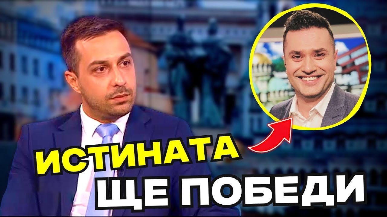 Деян Николов СРЕЩУ Медийната ПРОПАГАНДА