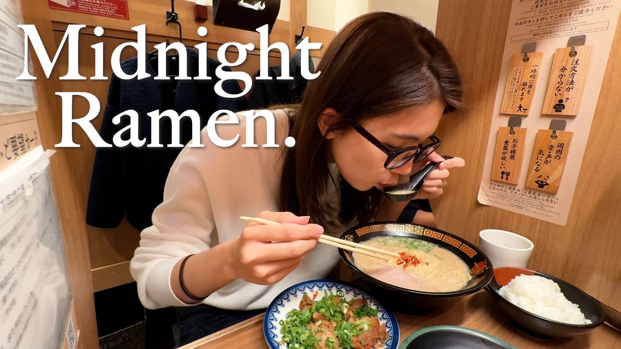 A Japanese Woman&rsquo;s Midnight Ramen Treat After Work | Stressful Friday at Ichiran Ramen🍜