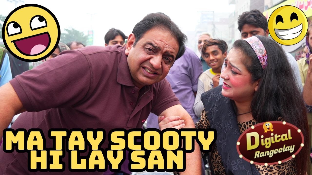 Ma Tay Scooty Hi Lay Sa | Digital Rangeelay | Shary khan | Kiran Jutt | Standup Comedy