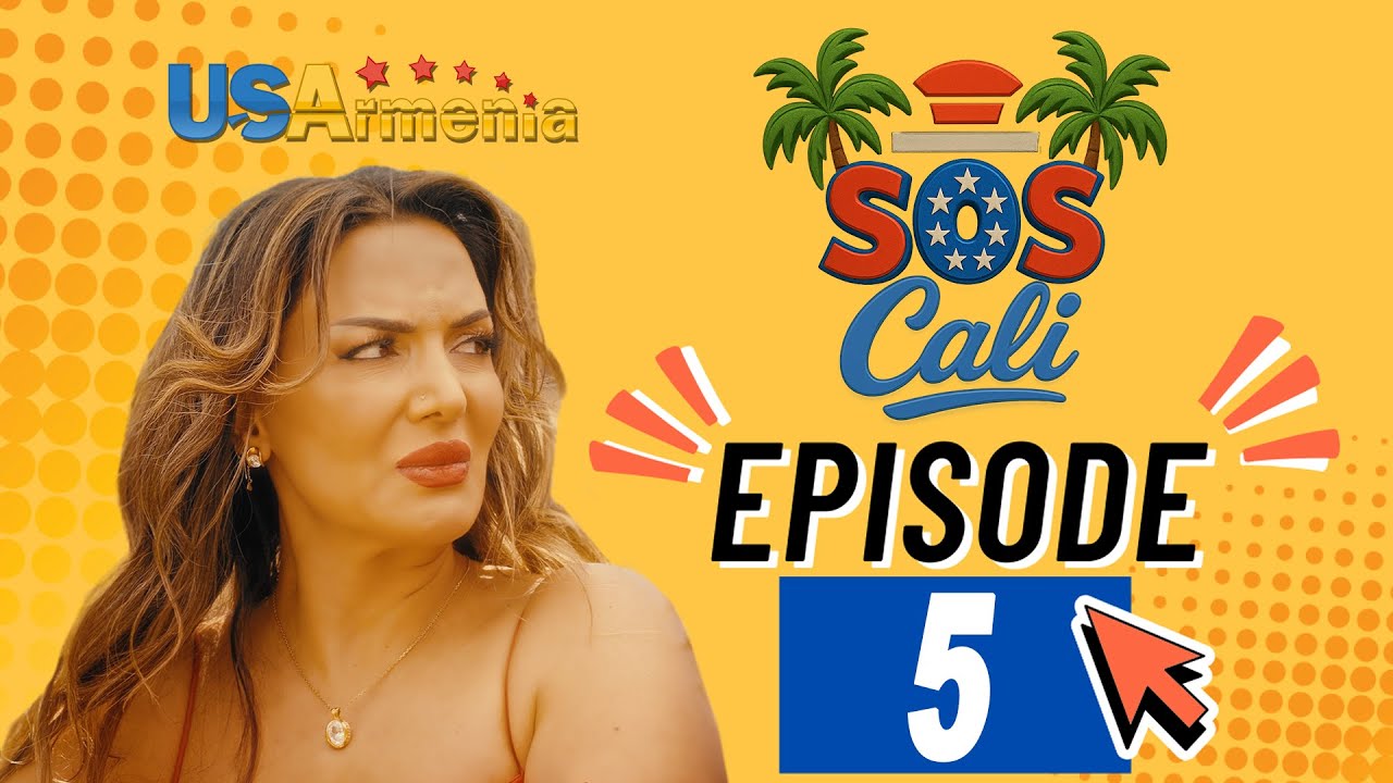 SOSCALI EPISODE 5   ՍՈՍԿԱԼԻ ՍԵՐԻԱ 5