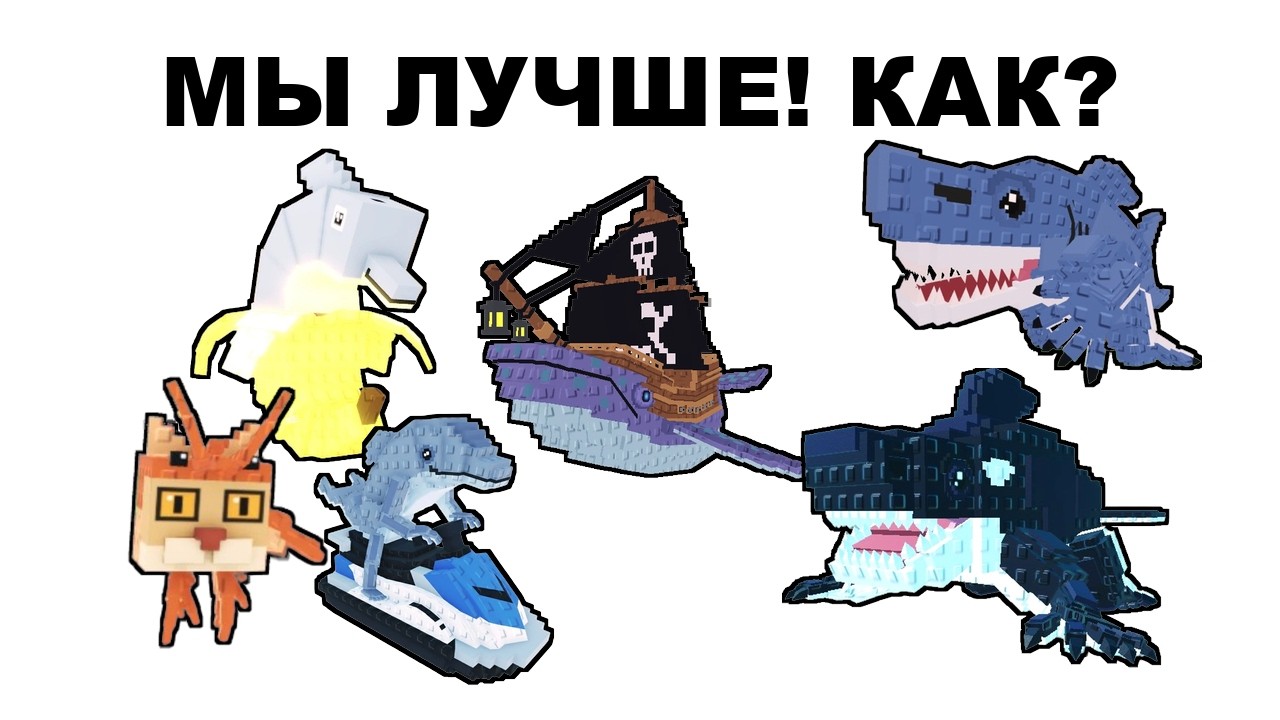ВСЕ ВОДНЫЕ БРЭЙНРОТЫ! Кто СИЛЬНЕЕ?! (мемы) Steal a Brainrot