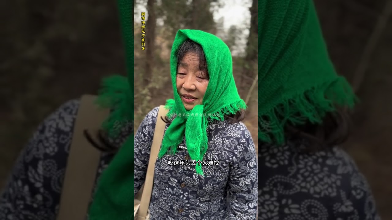 Yashan (Episode 20)#Rural stories#The Billion-Yuan Drama Good Watch Plan#Period drama#Good