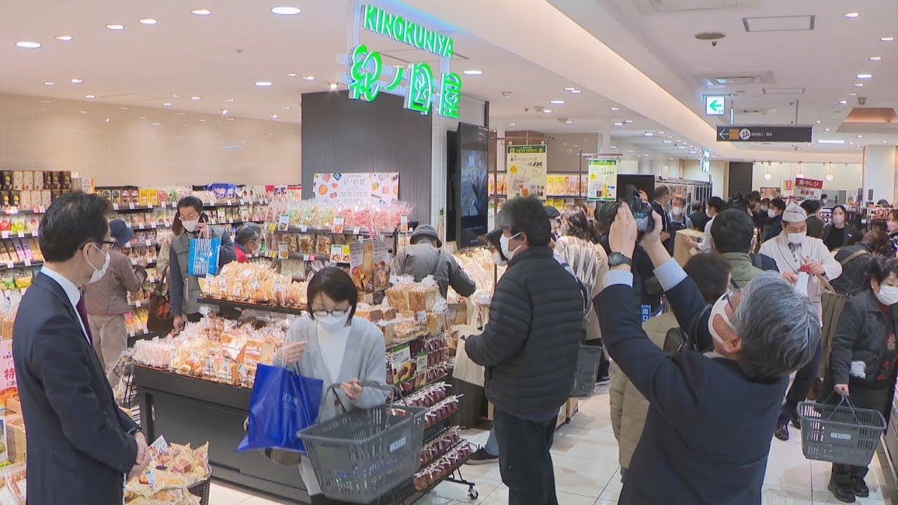 人気スーパー「KINOKUNIYA」が天満屋岡山店にオープン　記念商品など求め客詰めかける