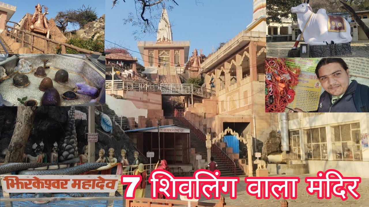 झीर महाकालेश्वर मंदिर  भव्यता देख दिल खुश हो गया 🥰🥰🥰#JhirMahakaleshwar #Mahadev#nainaparushvlogs 
