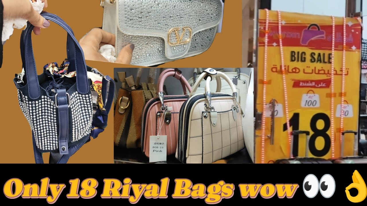 Only 18 Riyal Bags wow 👀👌|| Jeddah Flamingo Mall