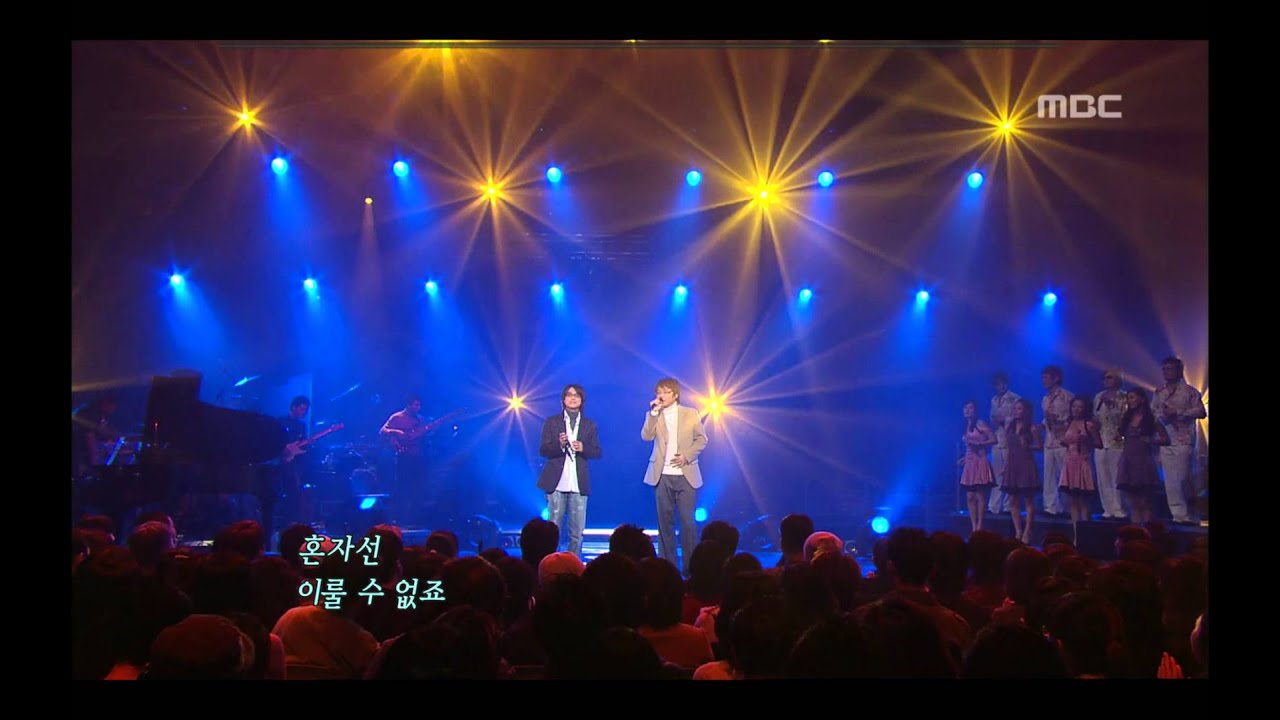 Yurisangja - Beautiful world, 유리상자 - 아름다운 세상, For You 20051124