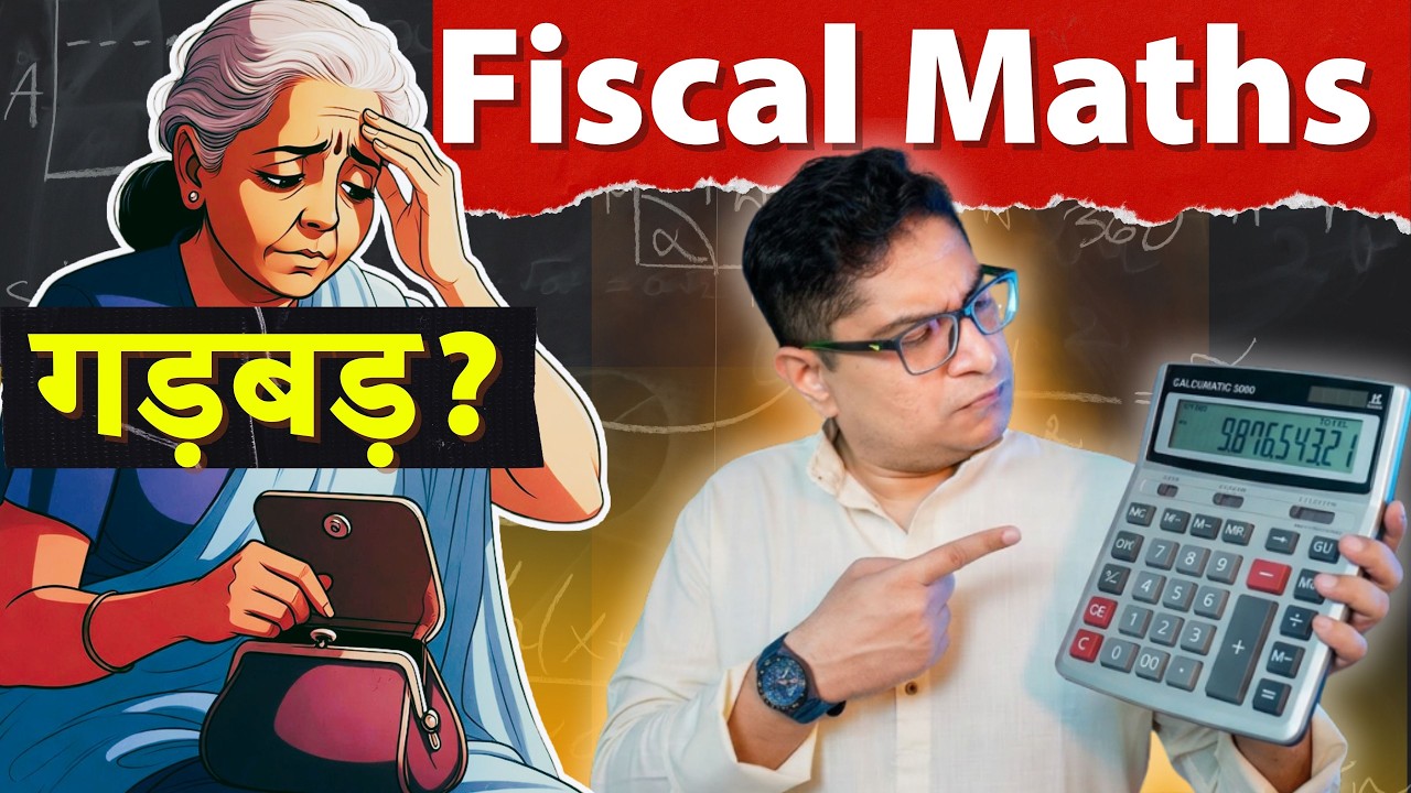 Economy: Govt's Fiscal Math Gone Wrong After GDP Methodology Change | Dr. Mrunal Patel | UPSC 2026