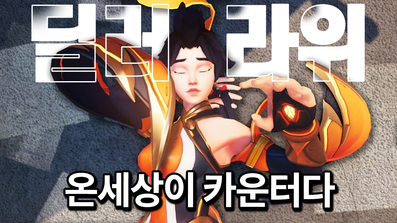 안란 버프 확정!!(아님) 이대로는 도저히 못씁니다 [폐기물판정]