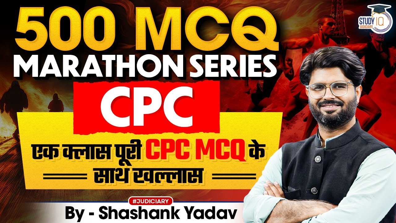 CPC Lecture Series | CPC 500 MCQ Marathon Series By Shashank Yadav