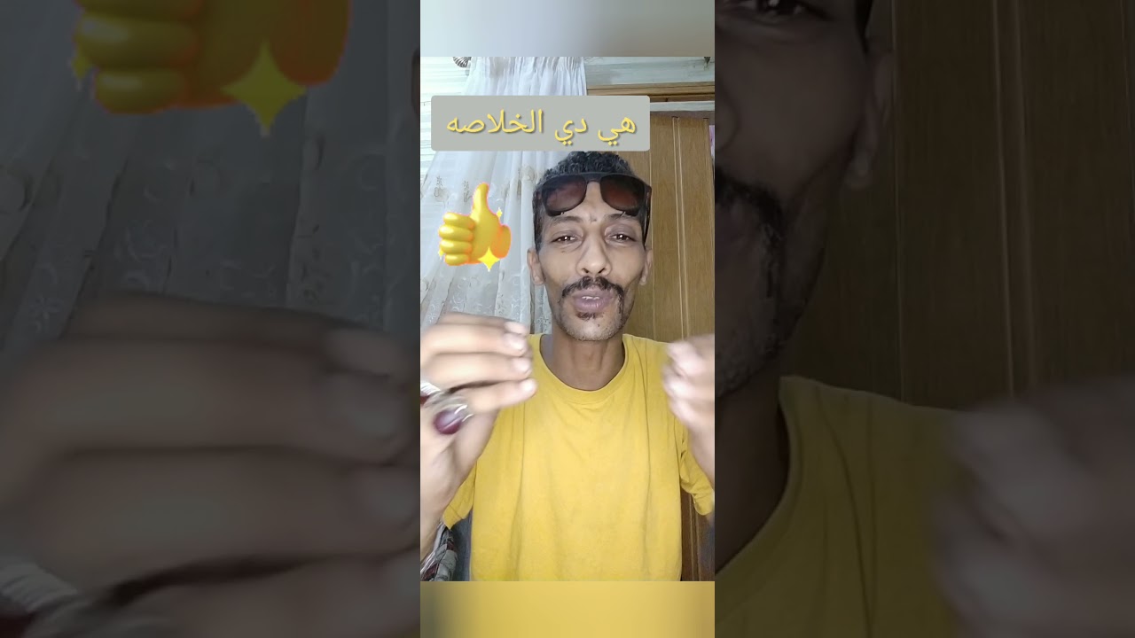 صيد الكاستنج (المخايله )خلاصه الجدل حول اللور