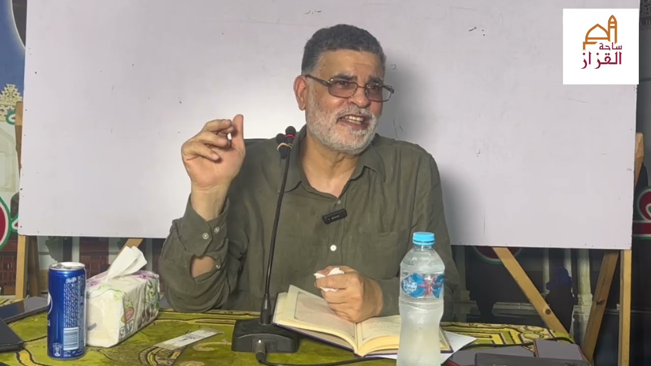 شرح المقدمات للإمام السنوسي د محمد سالم أبو عاصي