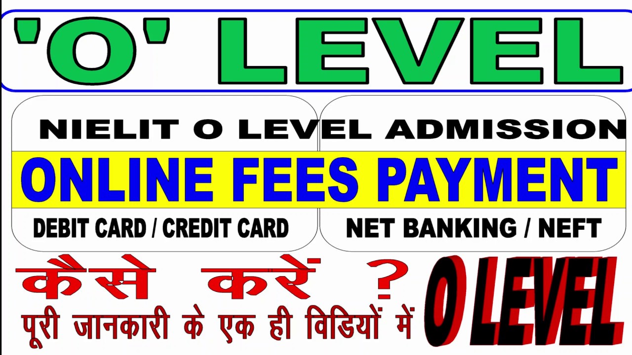 O Level Fees Payment कैसे करे