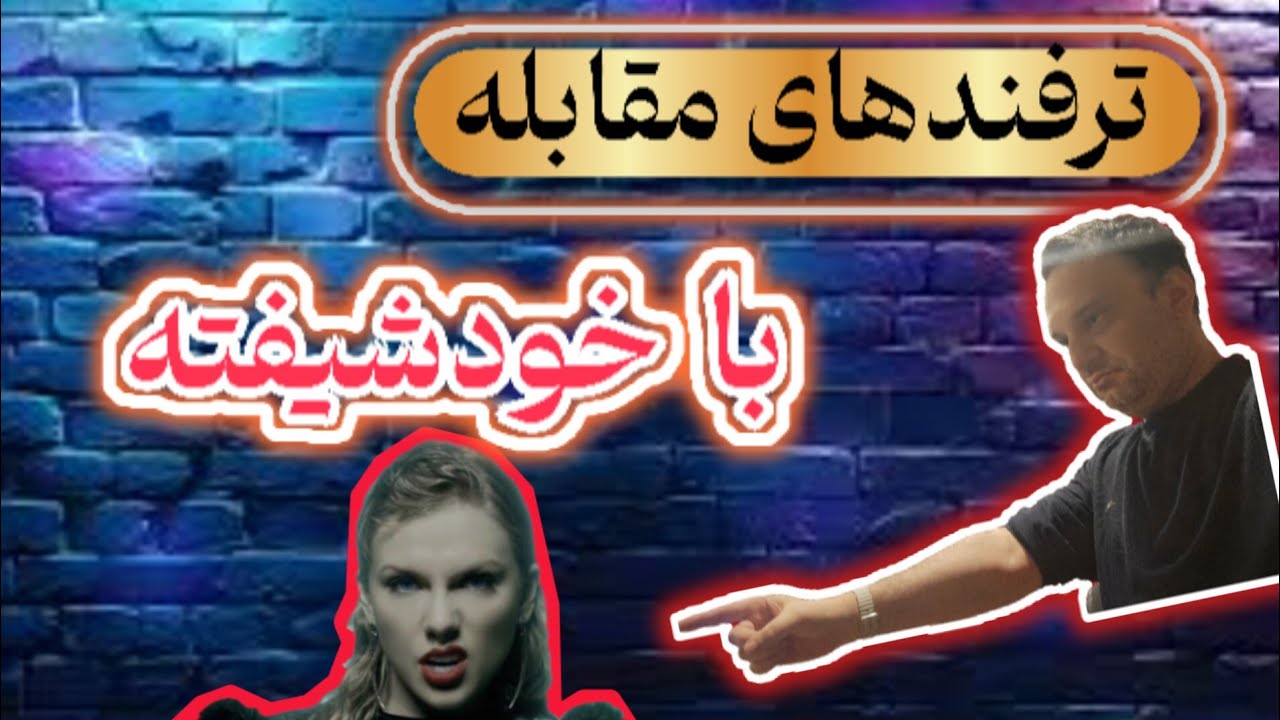 💥انواع خودشیفتگی و روش برخورد با افرد خودشیفته💥🛑