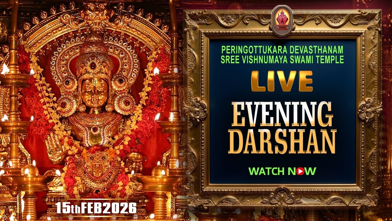 Peringottukara Devasthanam Vishnumaya Temple | Evening  Live Darshan  | February 15 , 2026