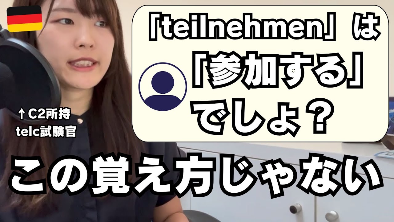 【ドイツ語】辞書引くとき…どこまで「見てる」？ドイツ語の動詞はとても偉い！独和辞書を使うならここまでチェックしよう
