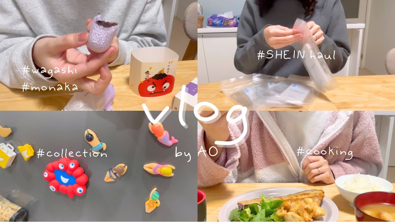 丁寧な暮らしに憧れる社会人のリアルな日常｜SHEIN&DAISO購入品｜事務職OLのスキンケア｜二人暮らしの自炊vlog