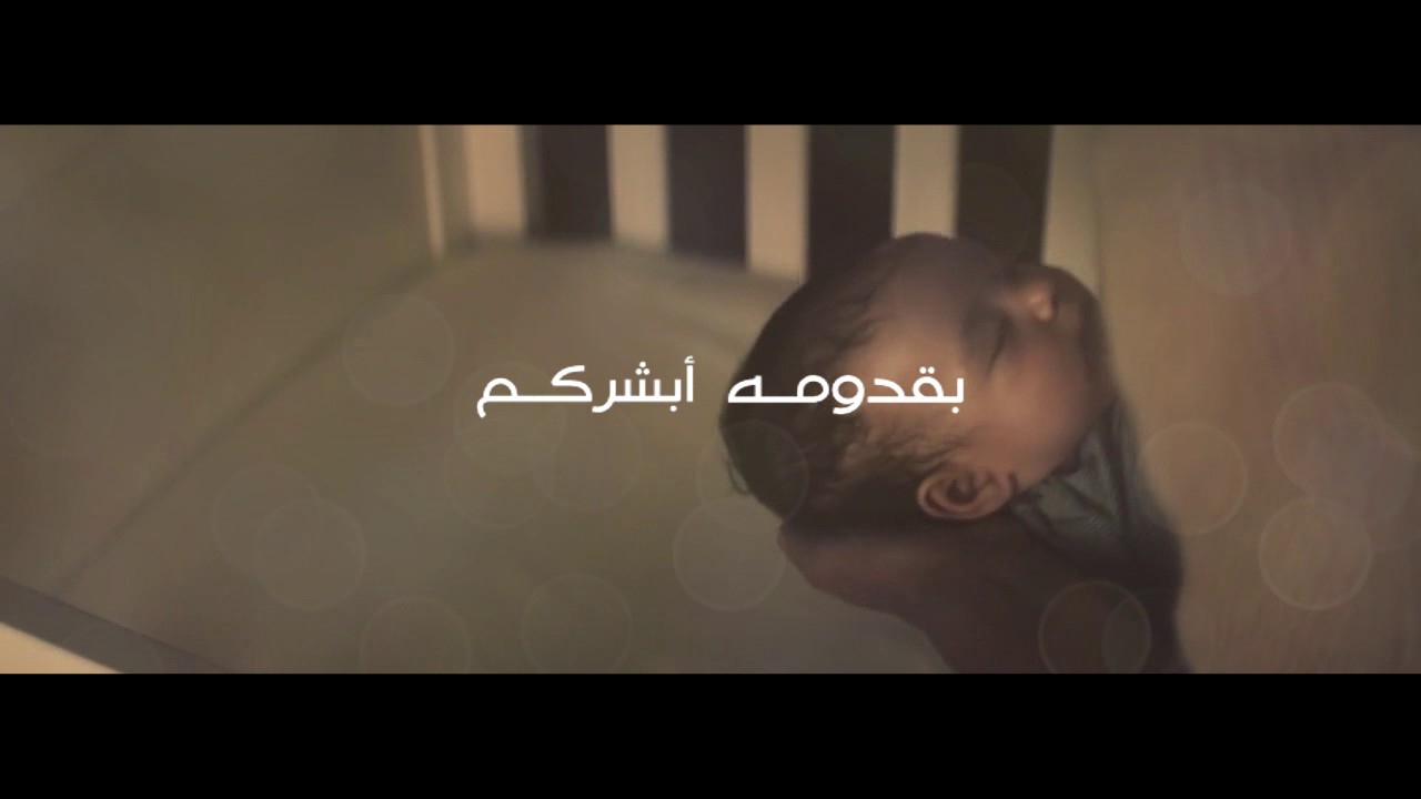 بشارة مولود - النموذج 2