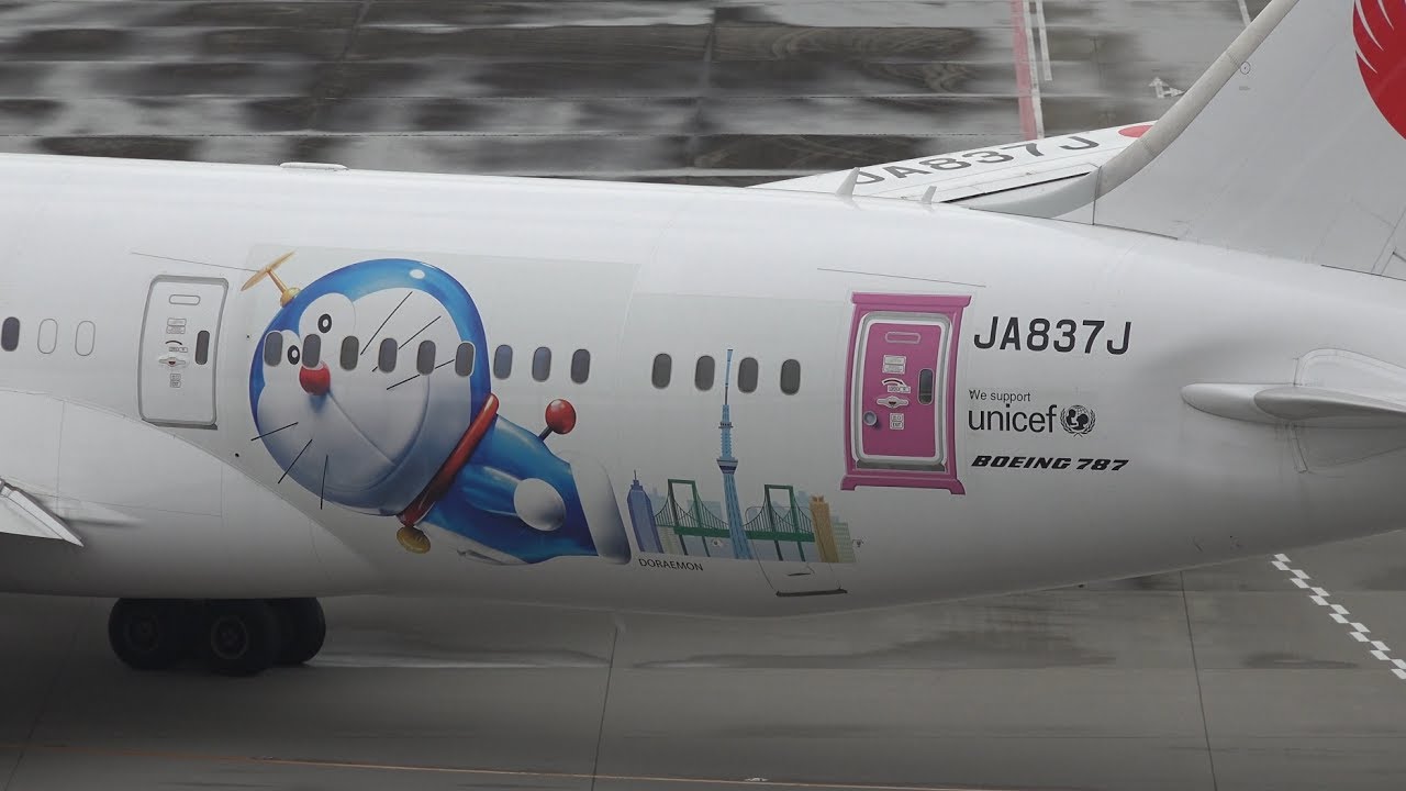 Japan Airlines 