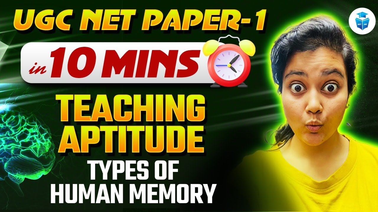 UGC NET Paper 1 Teaching Aptitude ✅ Types of Human Memory | UGC NET in 10 Min by Aditi Mam