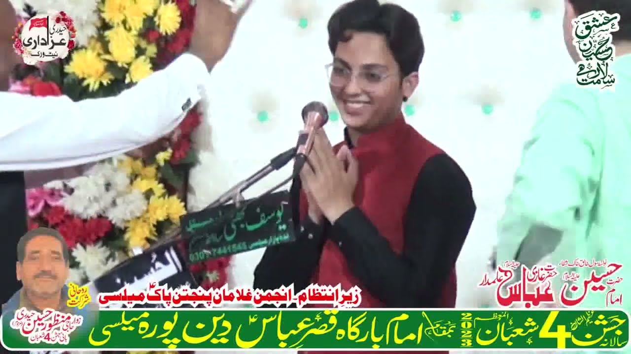 Ahtisham Bashir Bahawalpur 4 Shaban 1444 Imam Bargah Qasre Abbas A.S Mailsi