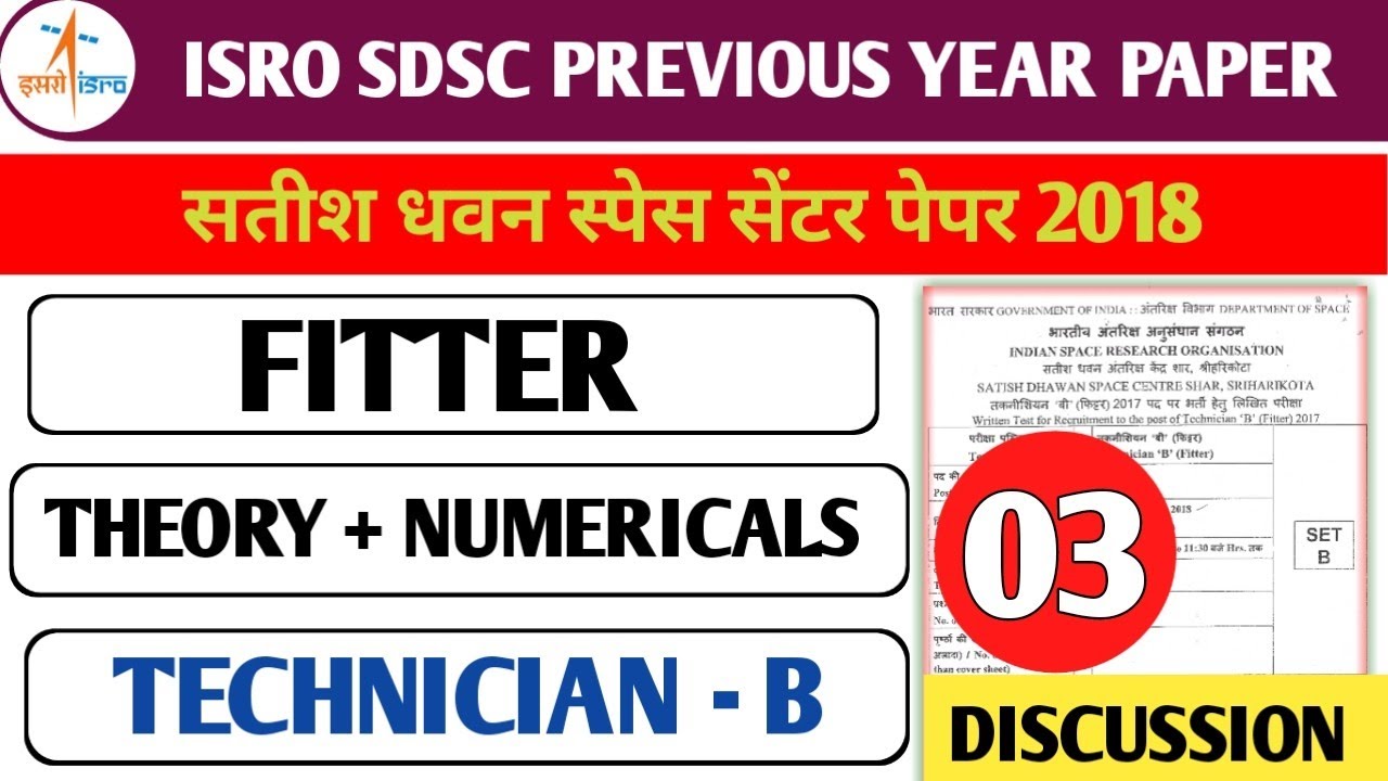 P-03 | SATISH DHAWAN SPACE CENTRE SHAR Technician b fitter 2018 paper discussion SDSC fitter paper