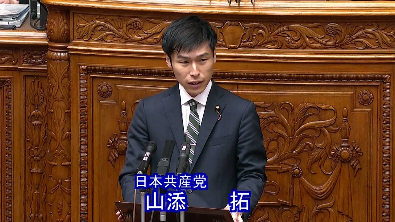 懸念・不安広がる「共同親権」導入する民法改定案　反対討論　2024.5.17