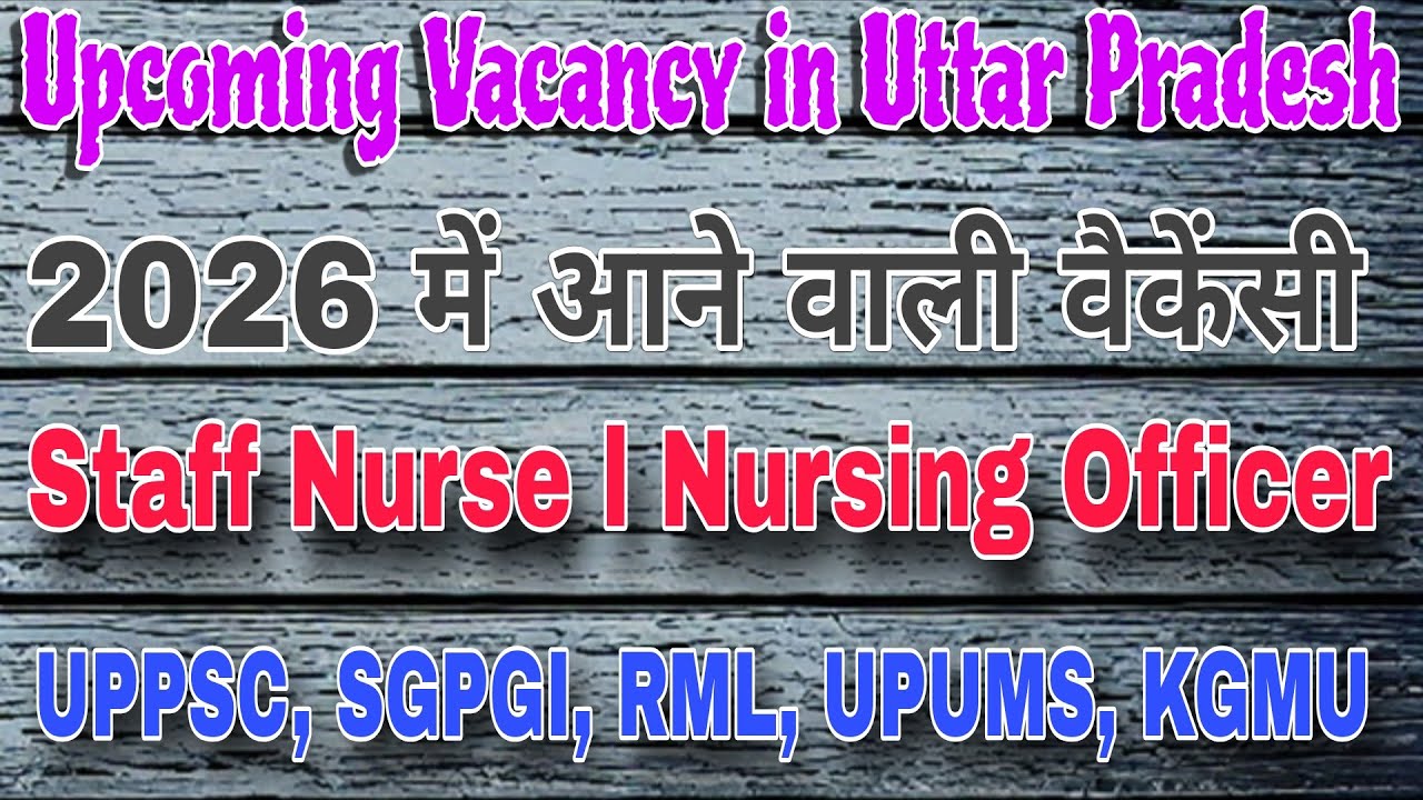 Nursing officer, Staff Nurse vacancy in Uttar Pradesh। Upcoming Nursing Officer Vacancy in UP