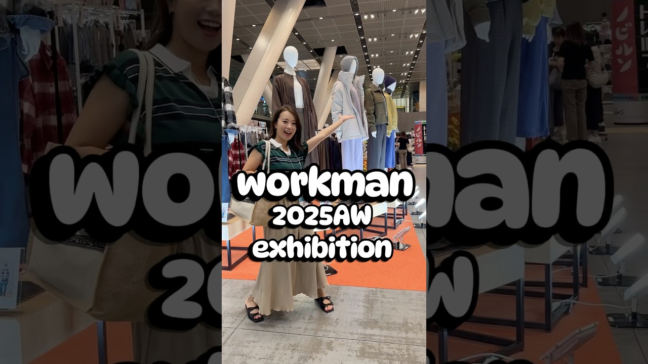 #workman 新作が可愛すぎて！！厳選5コーデ着回ししてきたよー！#ワークマンコーデ #ワークマン #ワークマンプラス #workmanplus #プチプラ #ファッション #着回しコーデ