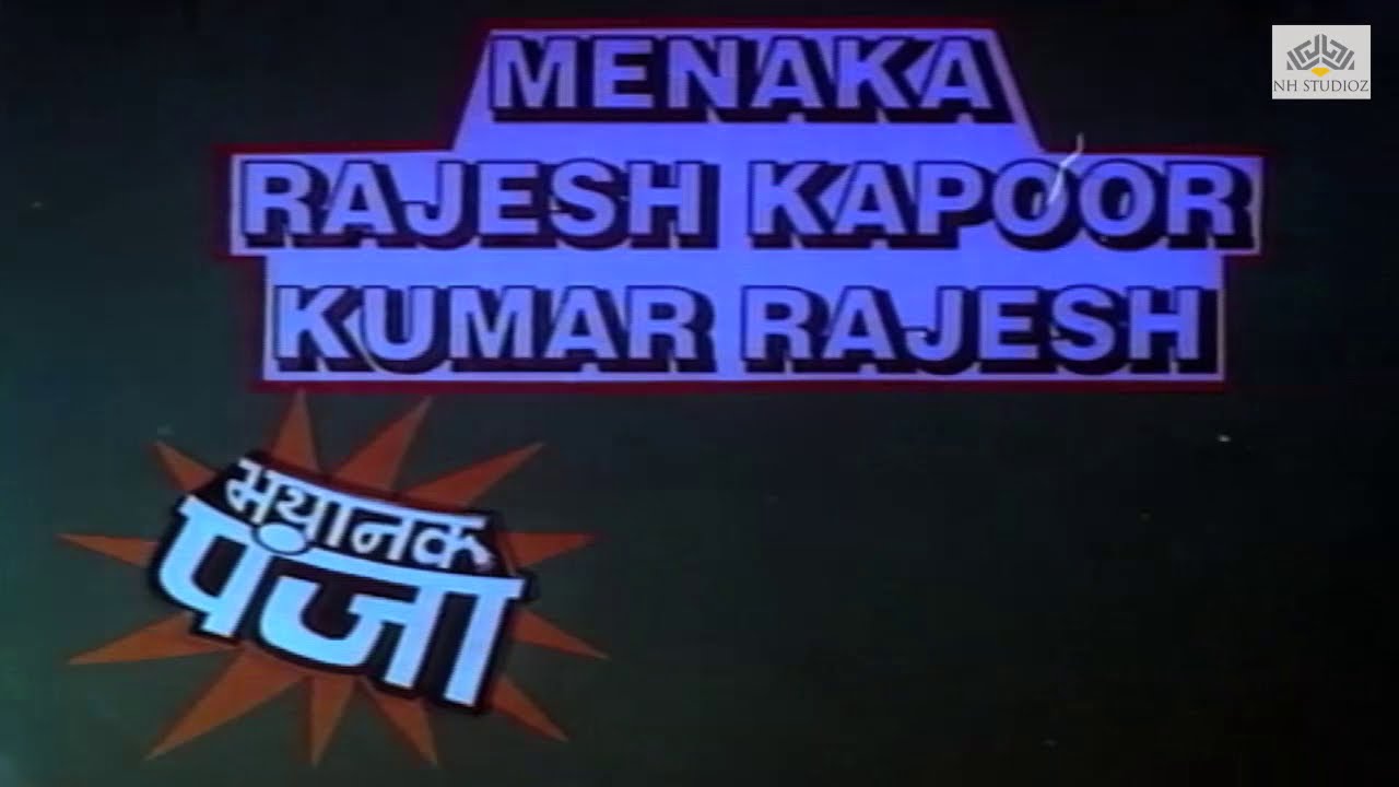 Bhayaanak Panjaa (1996) || Anil Dhawan, Gajendra, Tina Ghai || Hindi Full Horror Movie