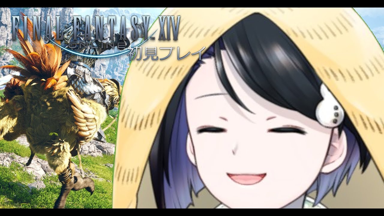 【FINAL FANTASYⅩⅣ/参加型】初見雪妖怪のエオルゼア放浪記#22【雪童子】