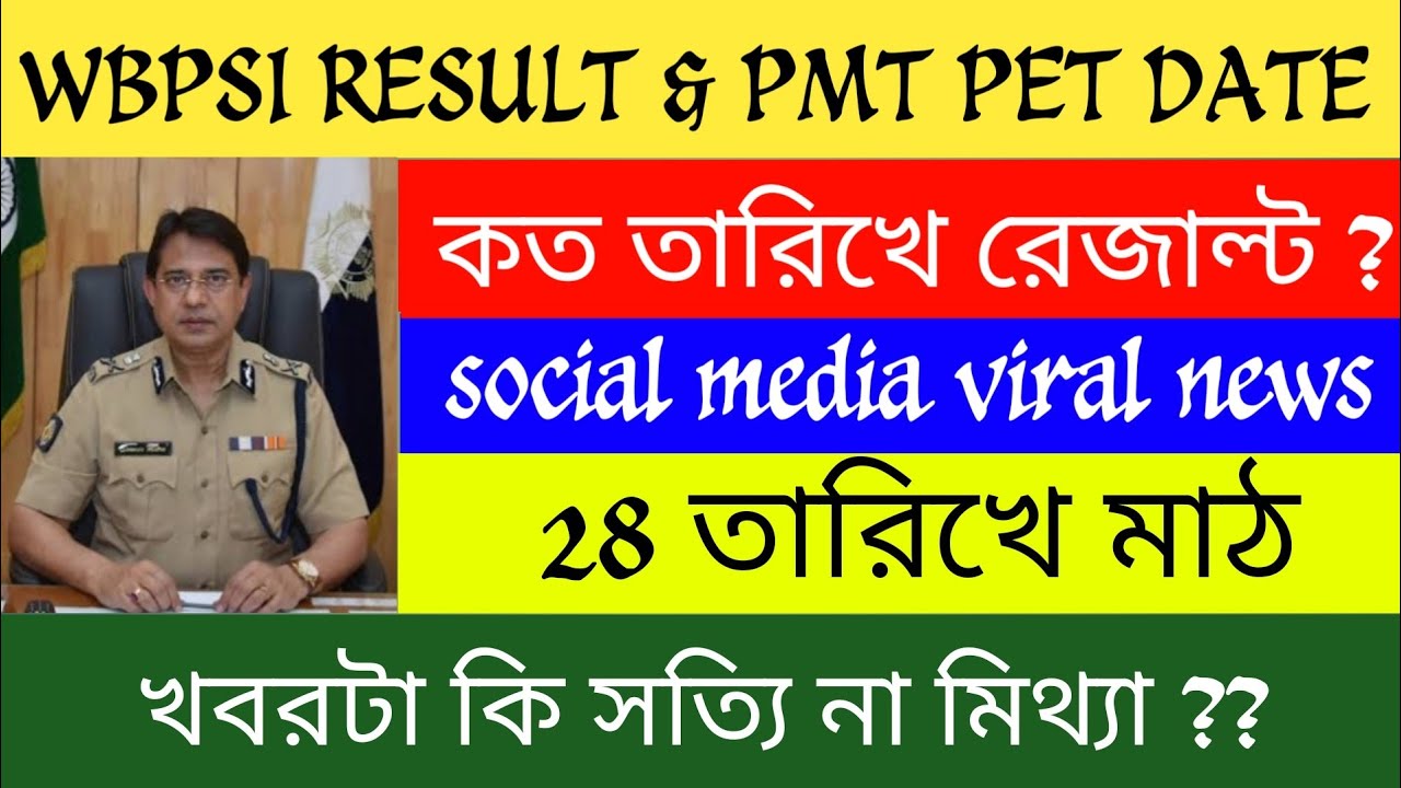 wbp si result 2022|wbp si preliminary result date 2022|wbp si result date|wbp si PET PMT date 2022