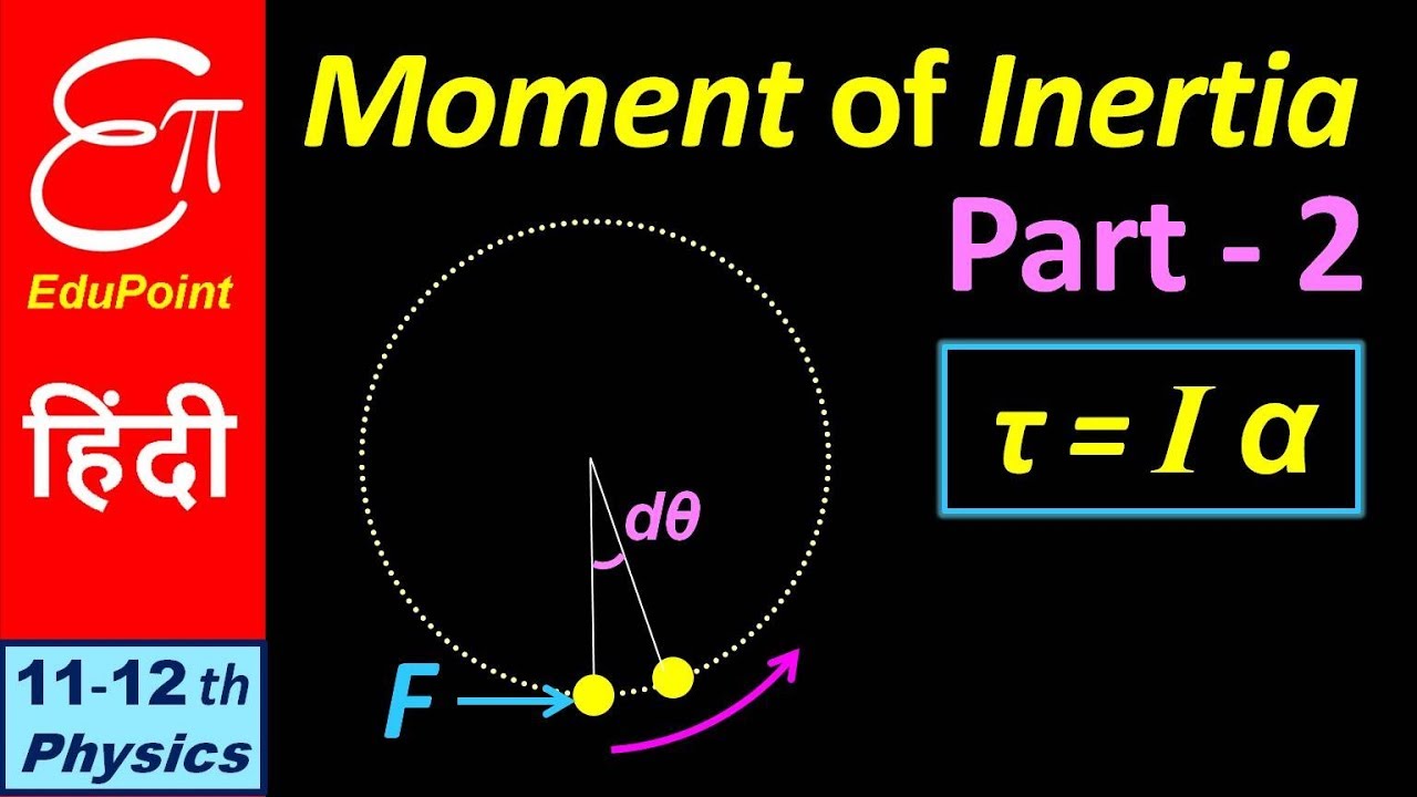 🔴 MOMENT of INERTIA || Part - 2 || relation with TORQUE || in HINDI