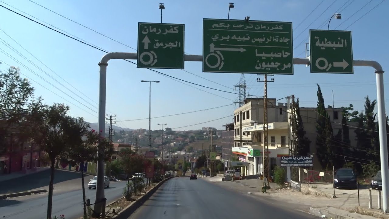 Driving: Lebanon Road Trip: From Msayleh To Nabatieh, Lebanon (2021-07-11)