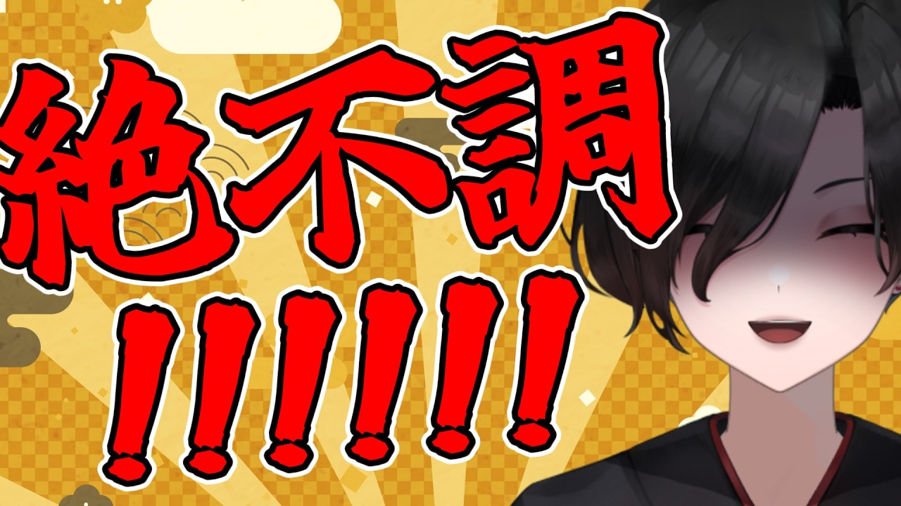【 飲酒雑談 】春のメンタル不調と活動ペースの調整について【 VTuber 天道巳狐 】