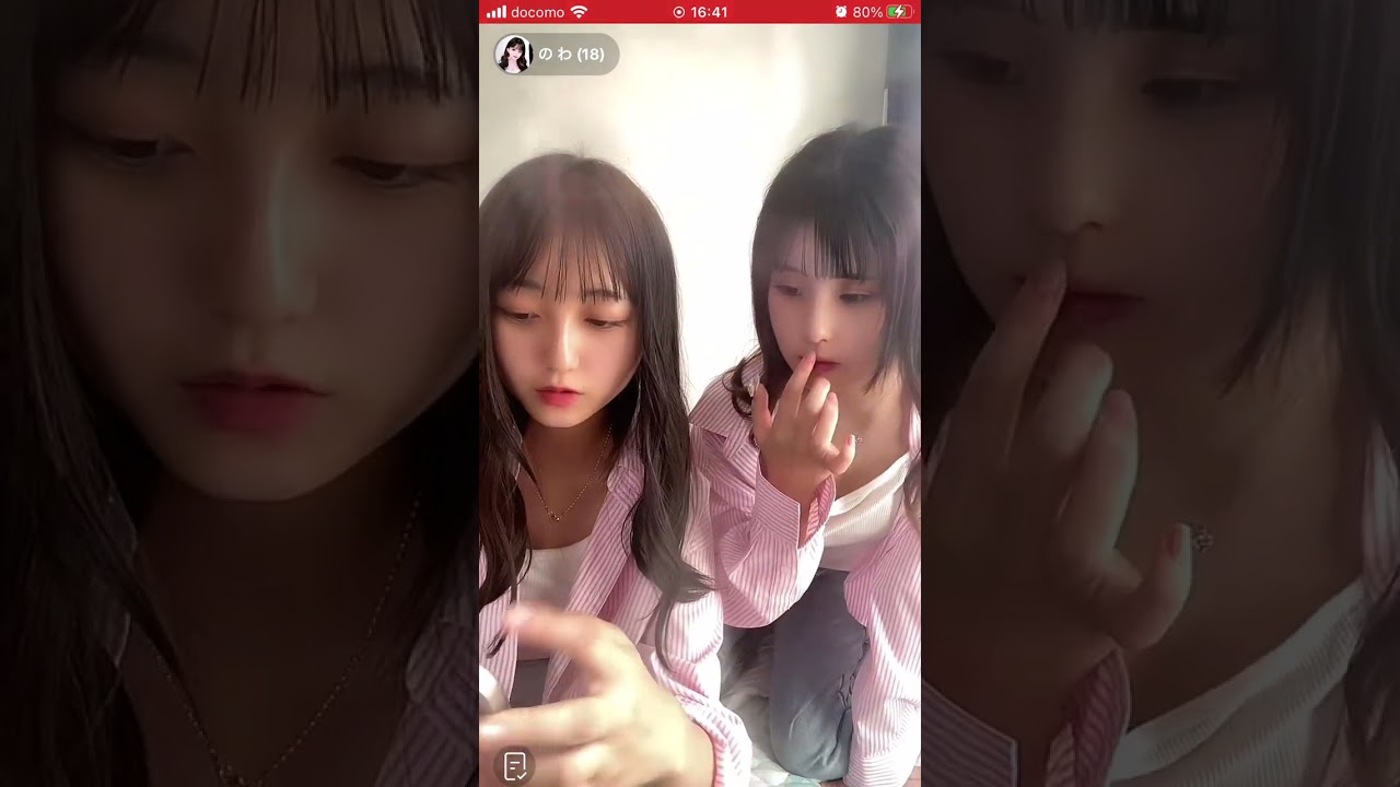 ライブ配信　可愛い二人組