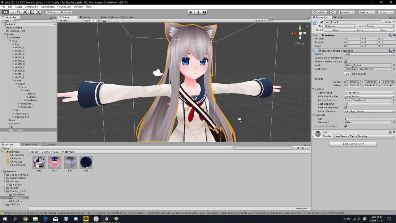 [VRChat]킷슈를 구매하고 사용법을모르겠을때 보면 되는 강좌.