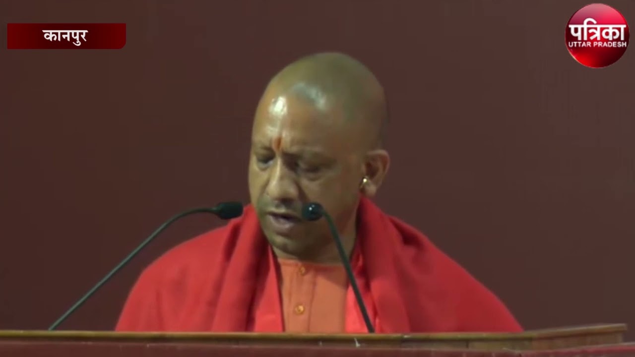 Kanpur IIT: देखें क्या बोले CM Yogi Adityanath