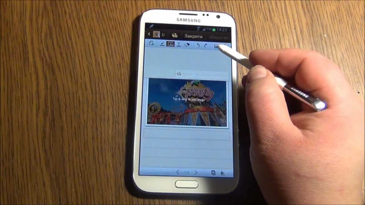 Galaxy Note II: S Note и средства повышения продуктивности