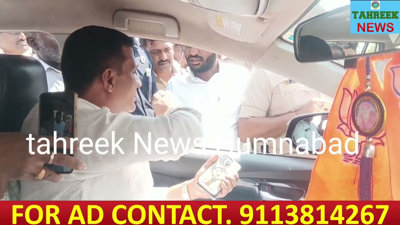 Kittur Rani Chennamma Residential School Guddali Pooja MLA vehicle was stopped by a local who