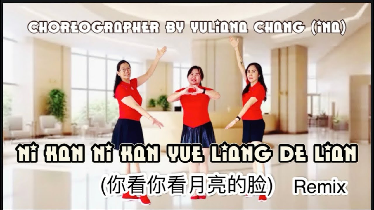 Ni Kan Ni Kan Yue Liang De Lian - 你看你看月亮的脸 - Remix - Dance&Tutorial -Line Dance