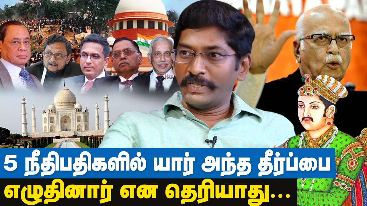 நீங்கள் விரும்பாவிட்டாலும் இந்தியாவை முகலாயர்கள் ஆண்டார்கள் என்பது வரலாறு- SAVUKKU SHANKAR INTERVIEW