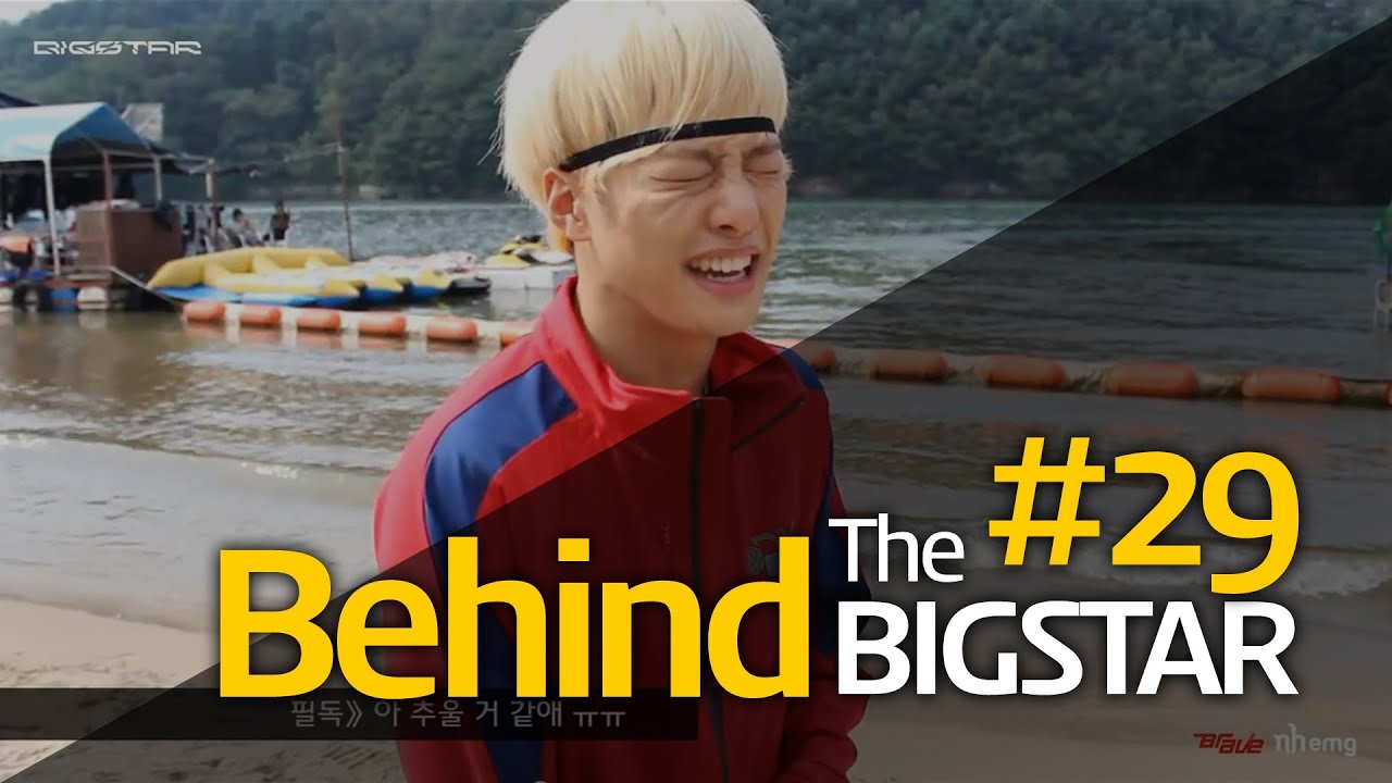 [Behind The BIGSTAR] #29 필독, 드림팀 비하인드 With 유키스 훈